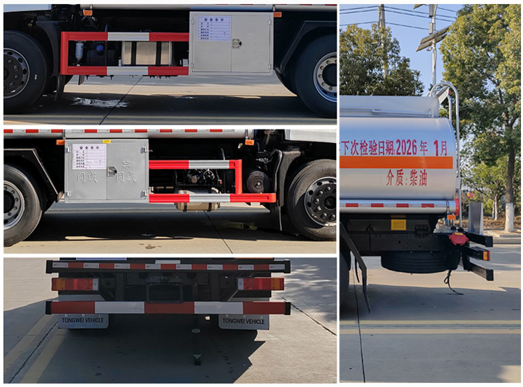 專威牌HTW5188GJYEC6加油車公告圖片