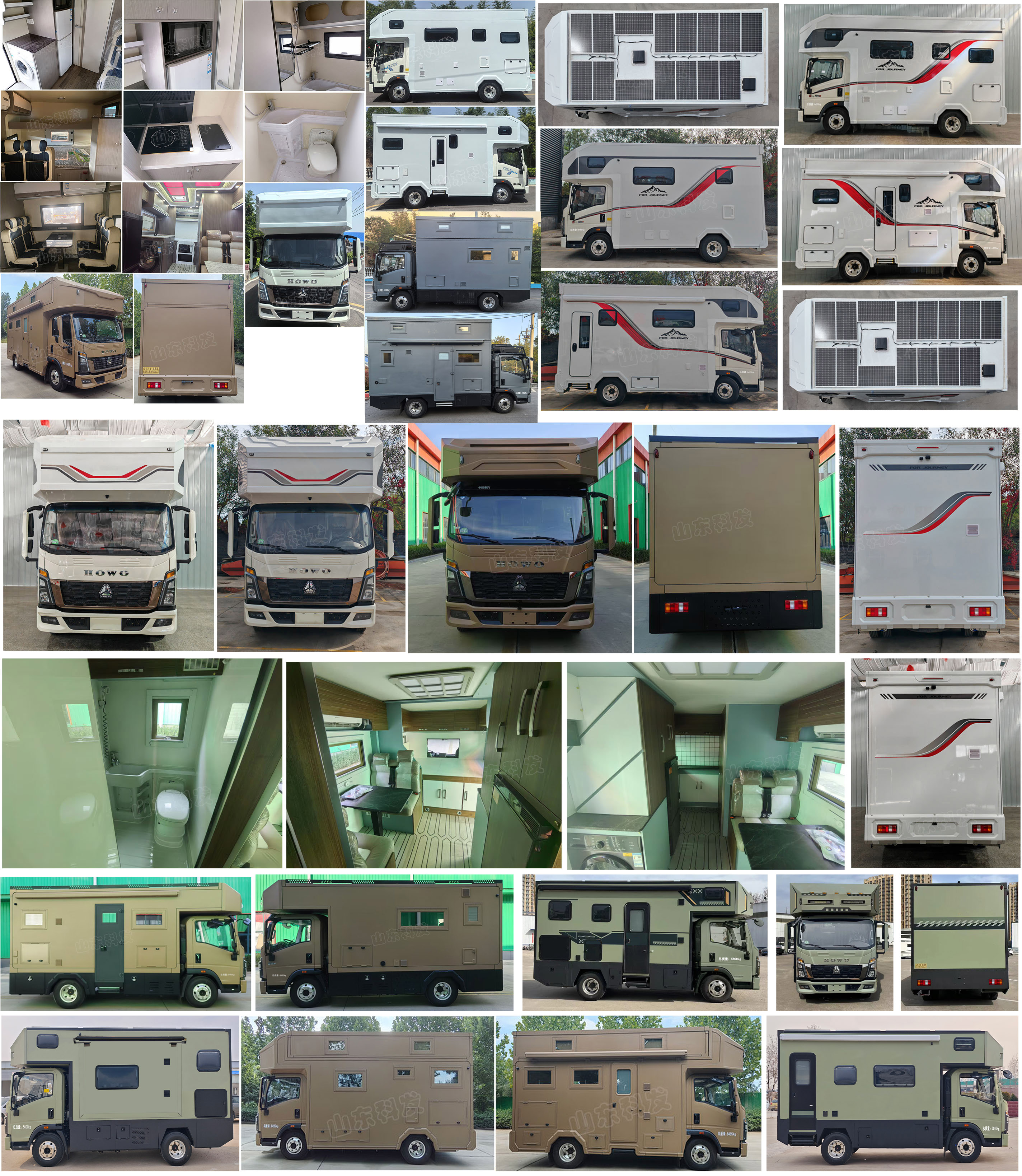 科發(fā)房車牌DKF5060XLJ-ZZ旅居車公告圖片