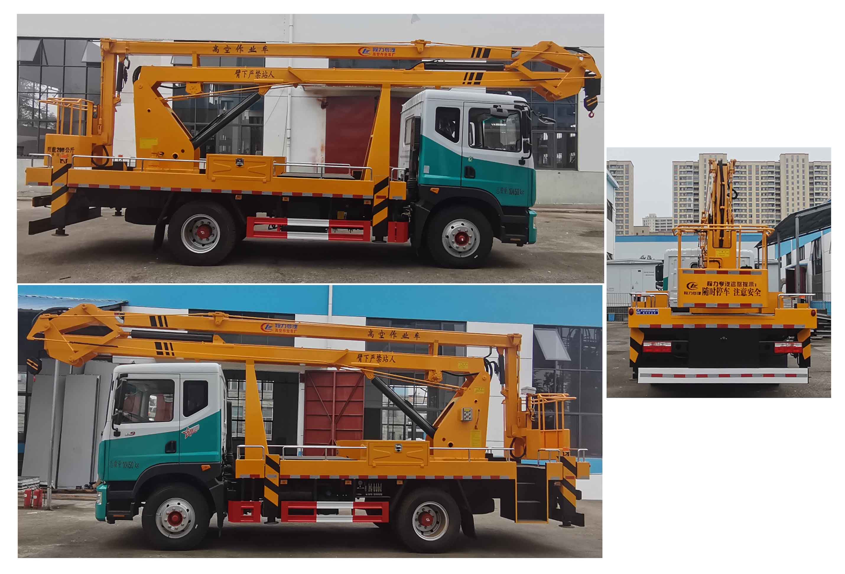 程力威牌CLW5100JGKCGK高空作業(yè)車公告圖片