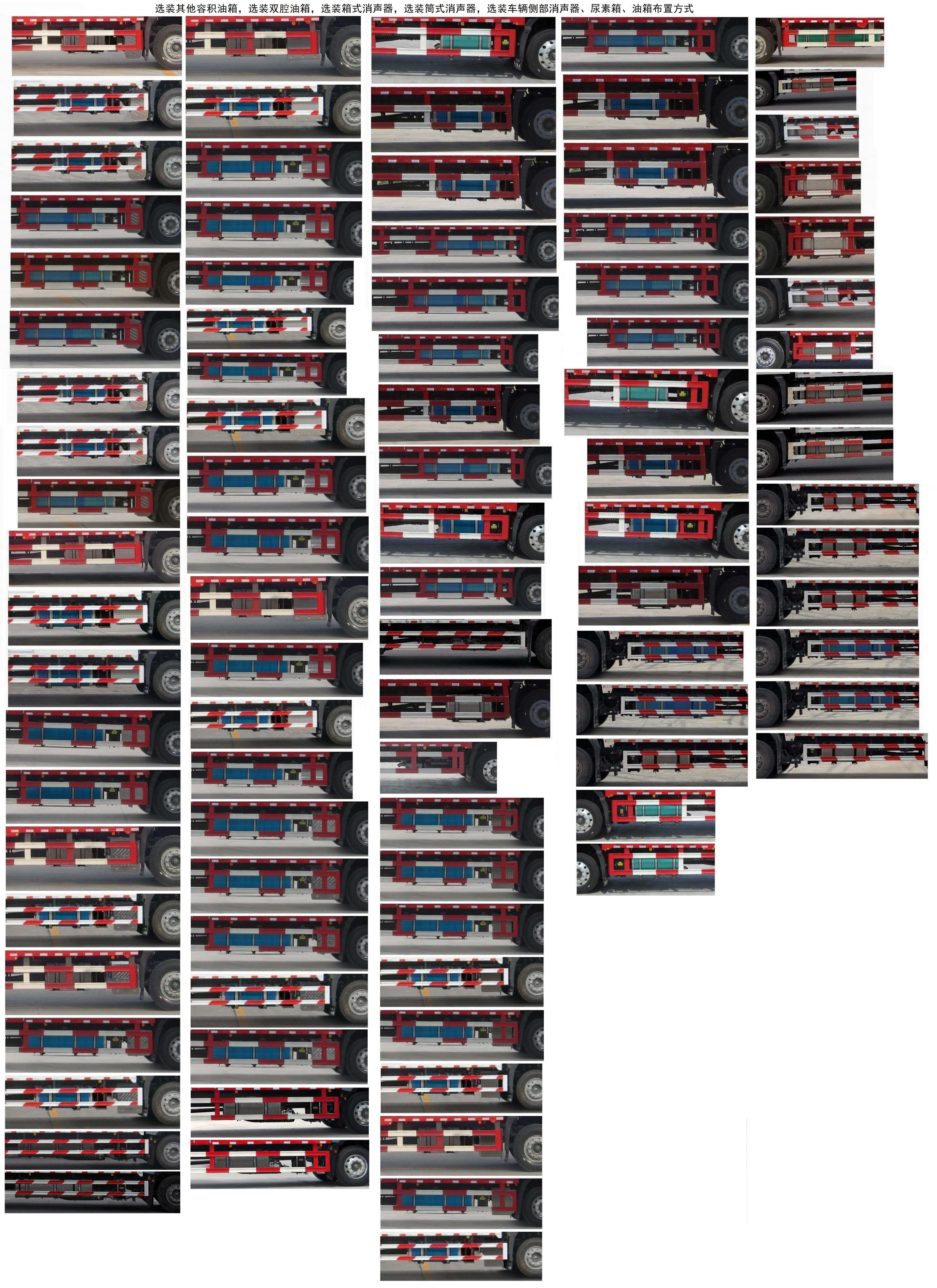 豪沃牌ZZ5187XYKN711KF1翼開啟廂式車公告圖片