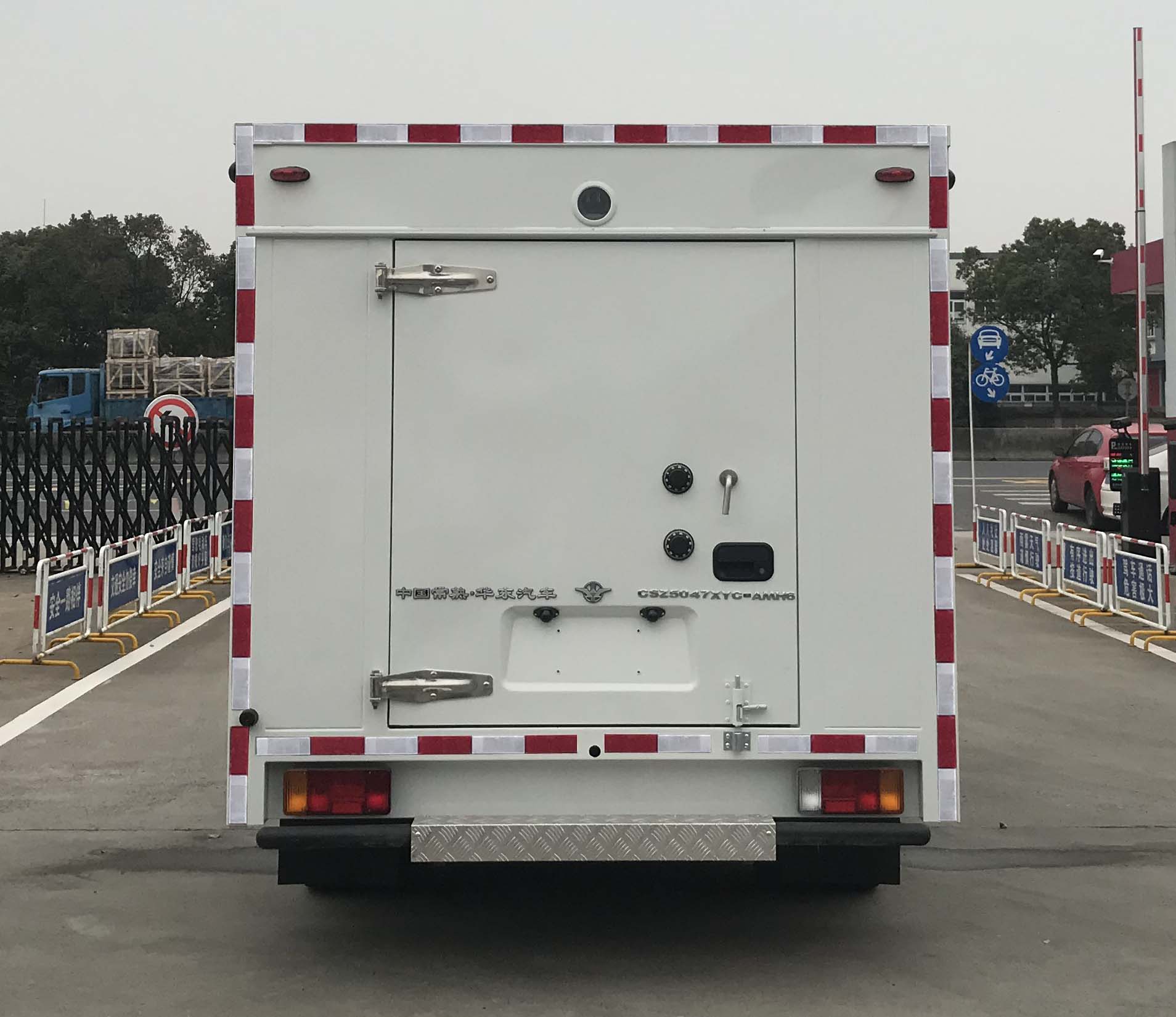 華東牌CSZ5047XYC-AMH6運鈔車公告圖片