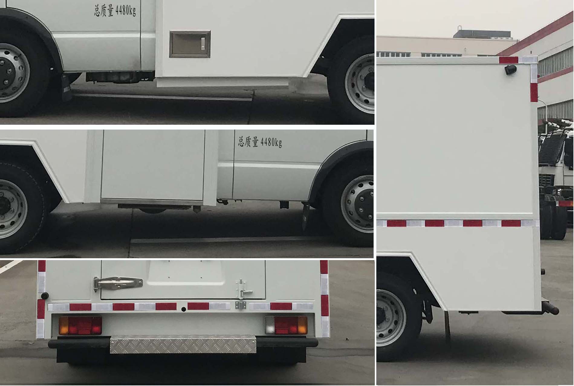 華東牌CSZ5047XYC-AMH6運鈔車公告圖片