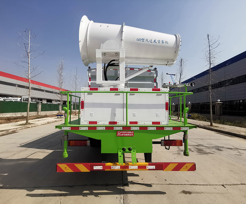 齊東方牌CLD5250TDYEQ6多功能抑塵車公告圖片