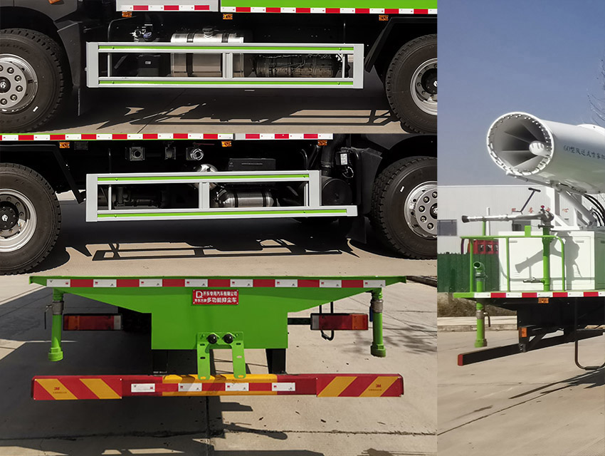 齊東方牌CLD5250TDYEQ6多功能抑塵車公告圖片