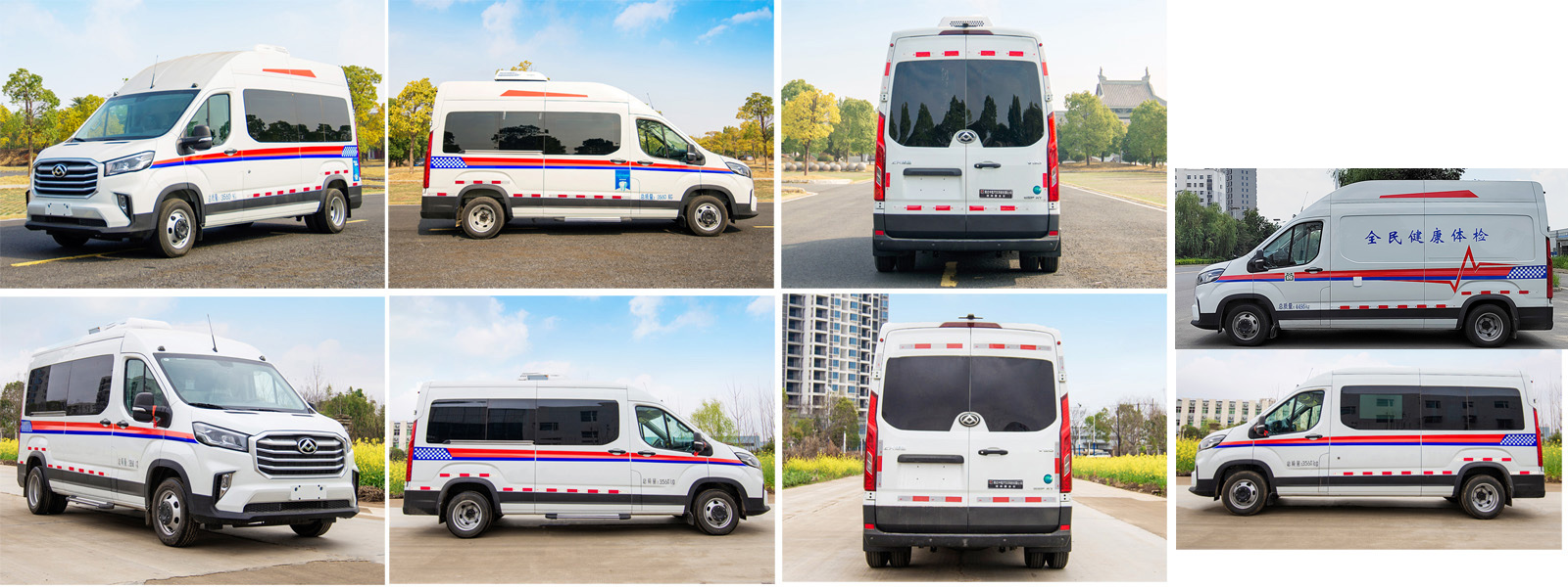 中星凱悅牌AAK5043XDWSH6流動(dòng)服務(wù)車公告圖片