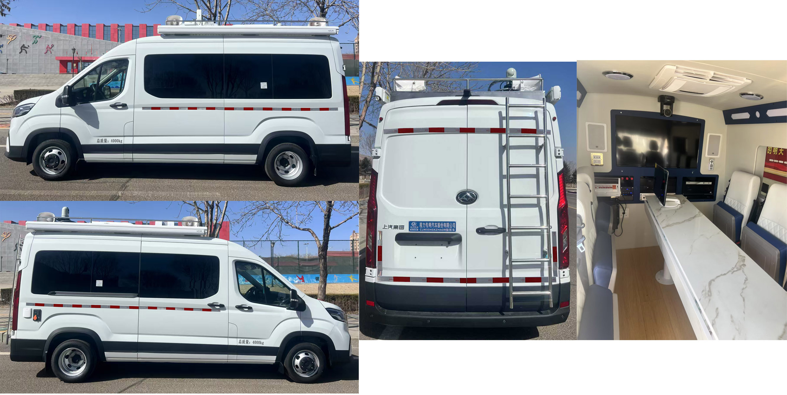 程力威牌CLW5040XZHADR指揮車公告圖片