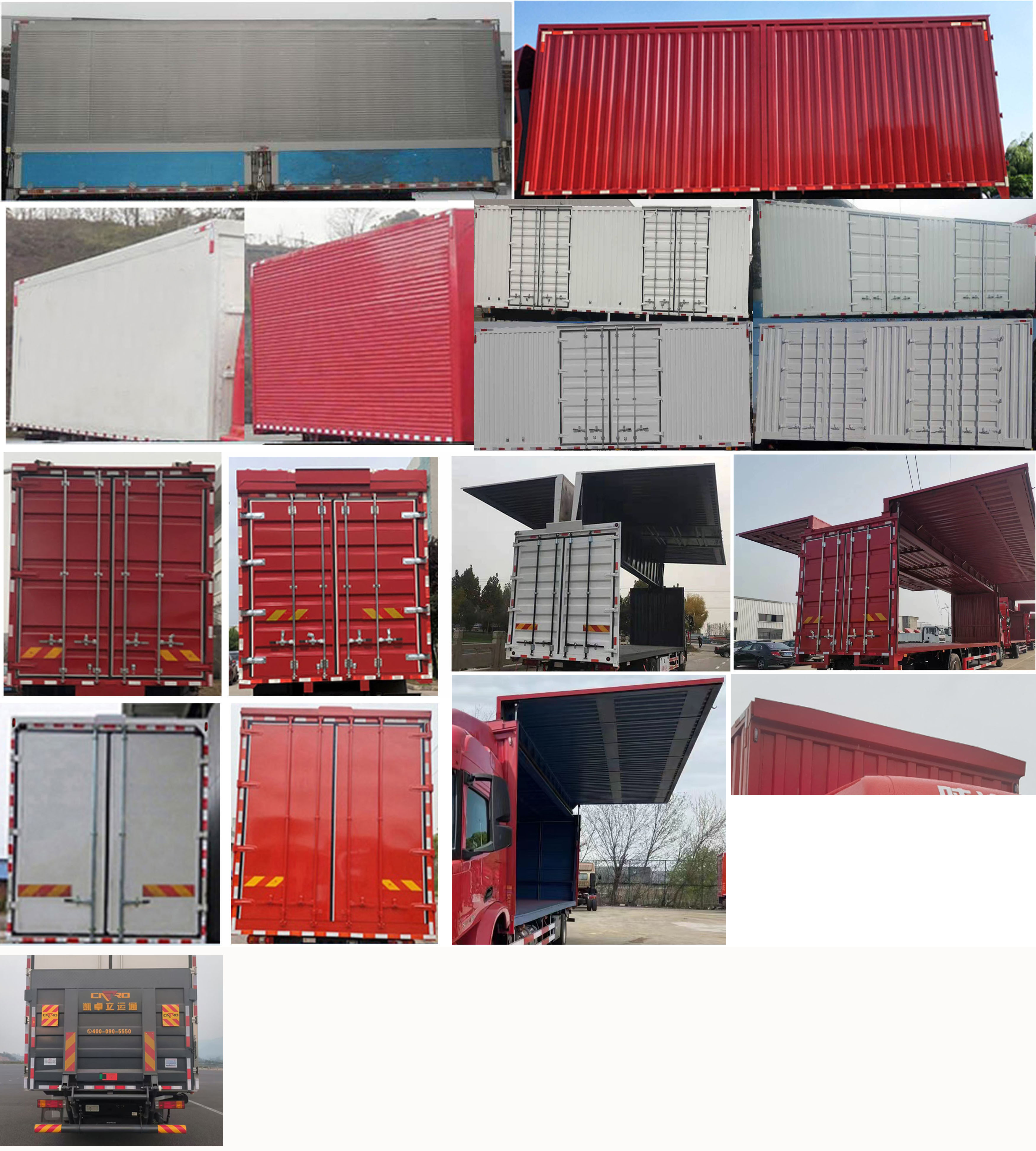 陜汽牌SX5189XYKVB721翼開啟廂式車公告圖片