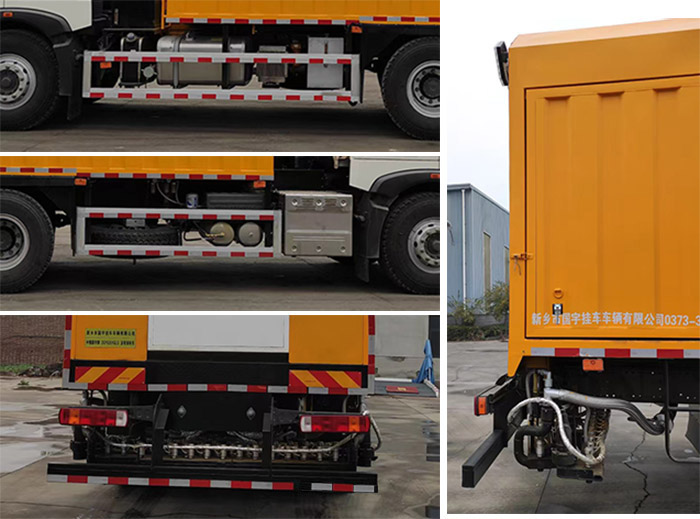 中豫國宇牌ZGY5251GLQ瀝青灑布車公告圖片