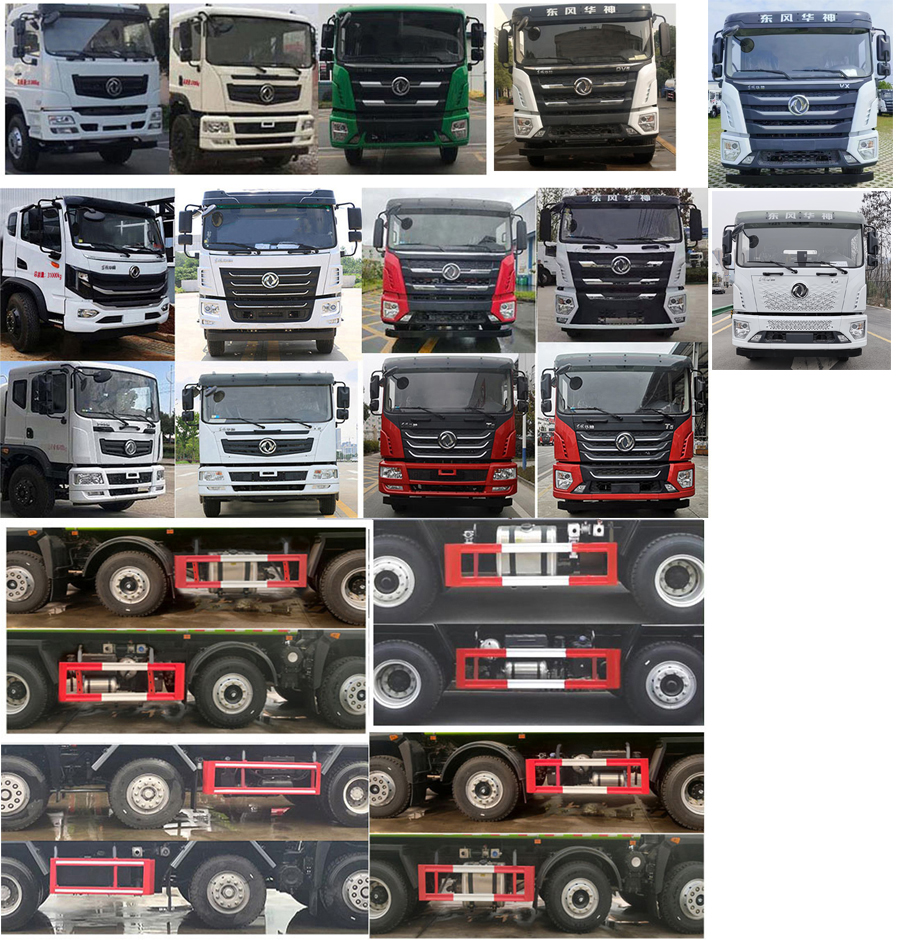 齊東方牌CLD5310GPSE6綠化噴灑車公告圖片