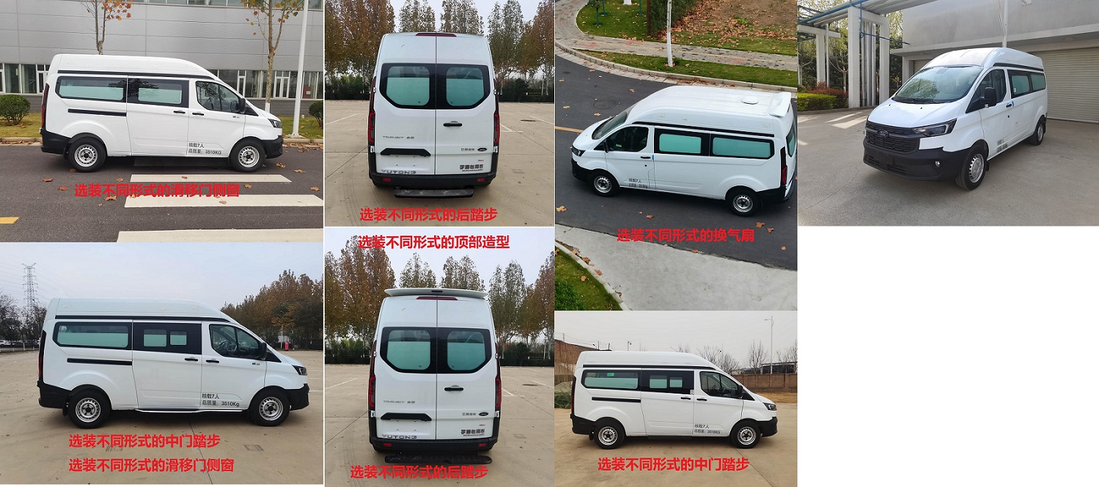 宇通牌ZK5040XSC36H傷殘運(yùn)送車公告圖片