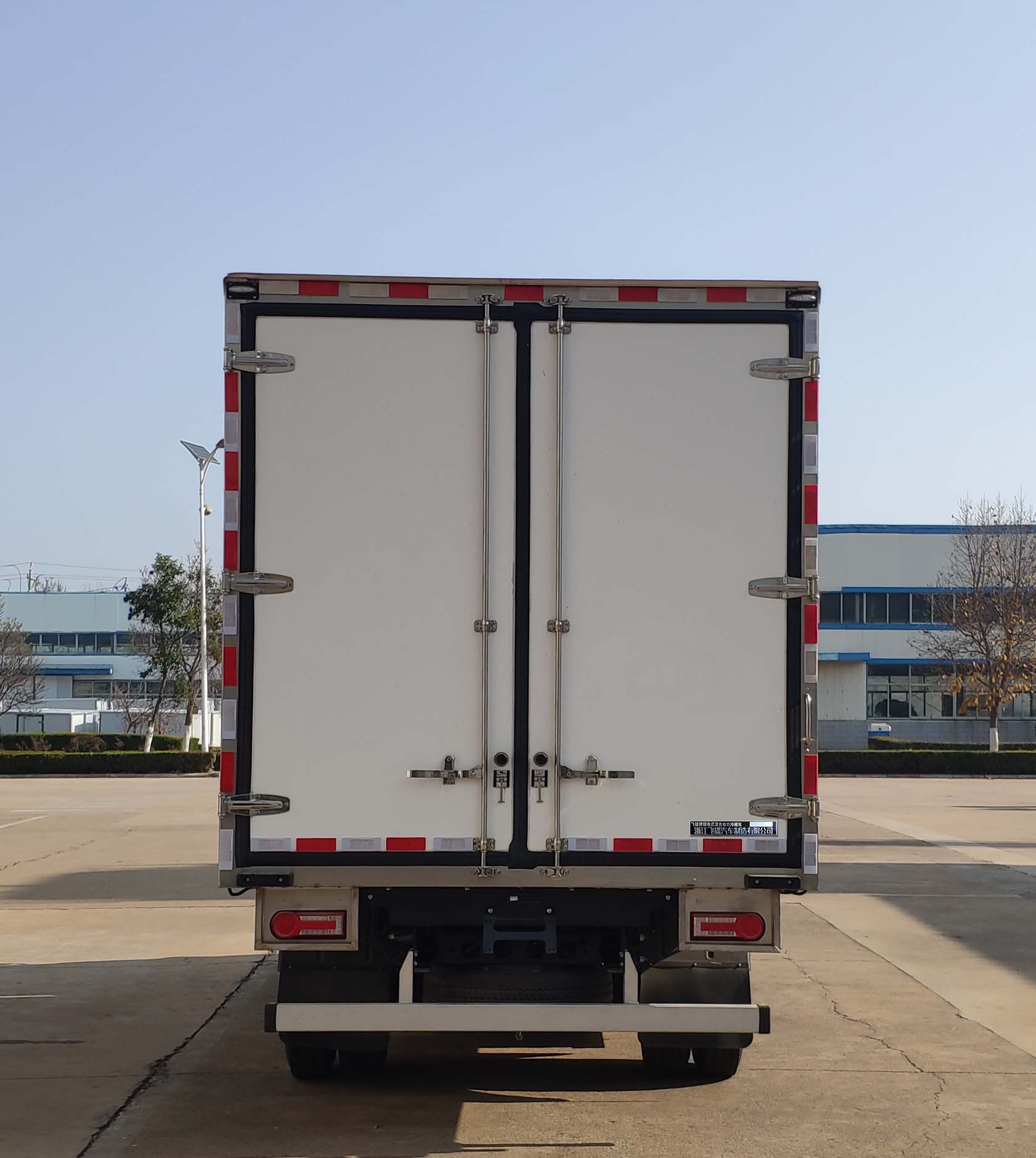 飛碟牌FD5042XLCW68PHEV-1插電式混合動力冷藏車公告圖片