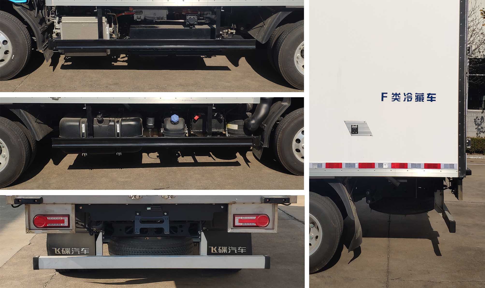 飛碟牌FD5042XLCW68PHEV-1插電式混合動力冷藏車公告圖片