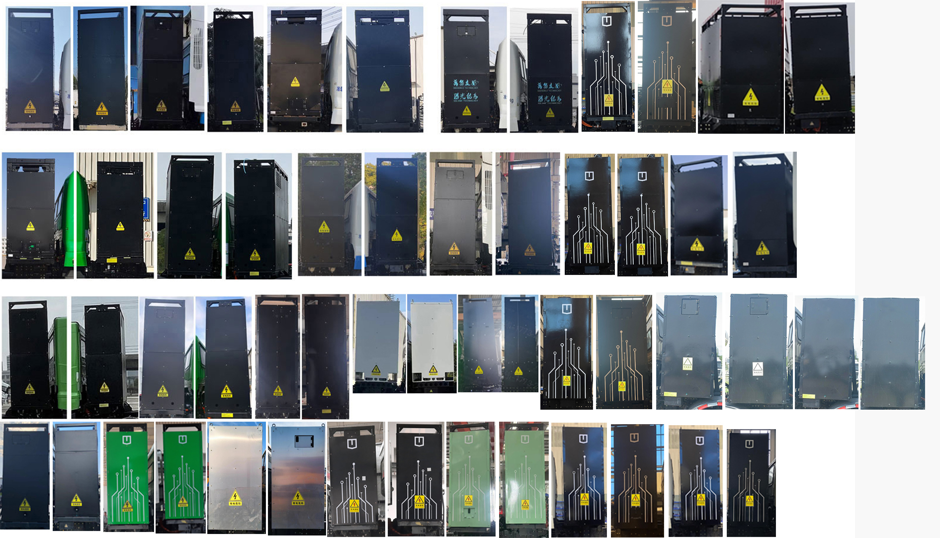 遠(yuǎn)程牌HN5312GJBN22C5BEVY換電式純電動混凝土攪拌運輸車公告圖片