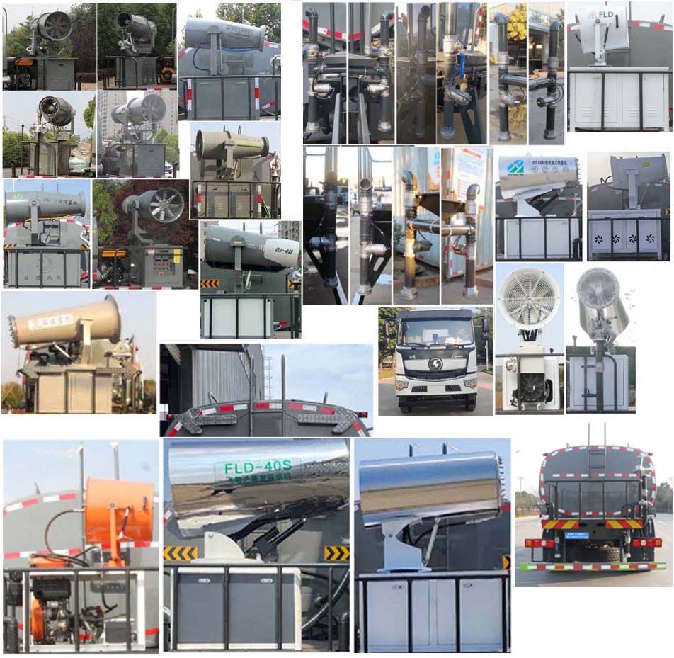 縱昂牌CLT5189TDYSX6多功能抑塵車公告圖片