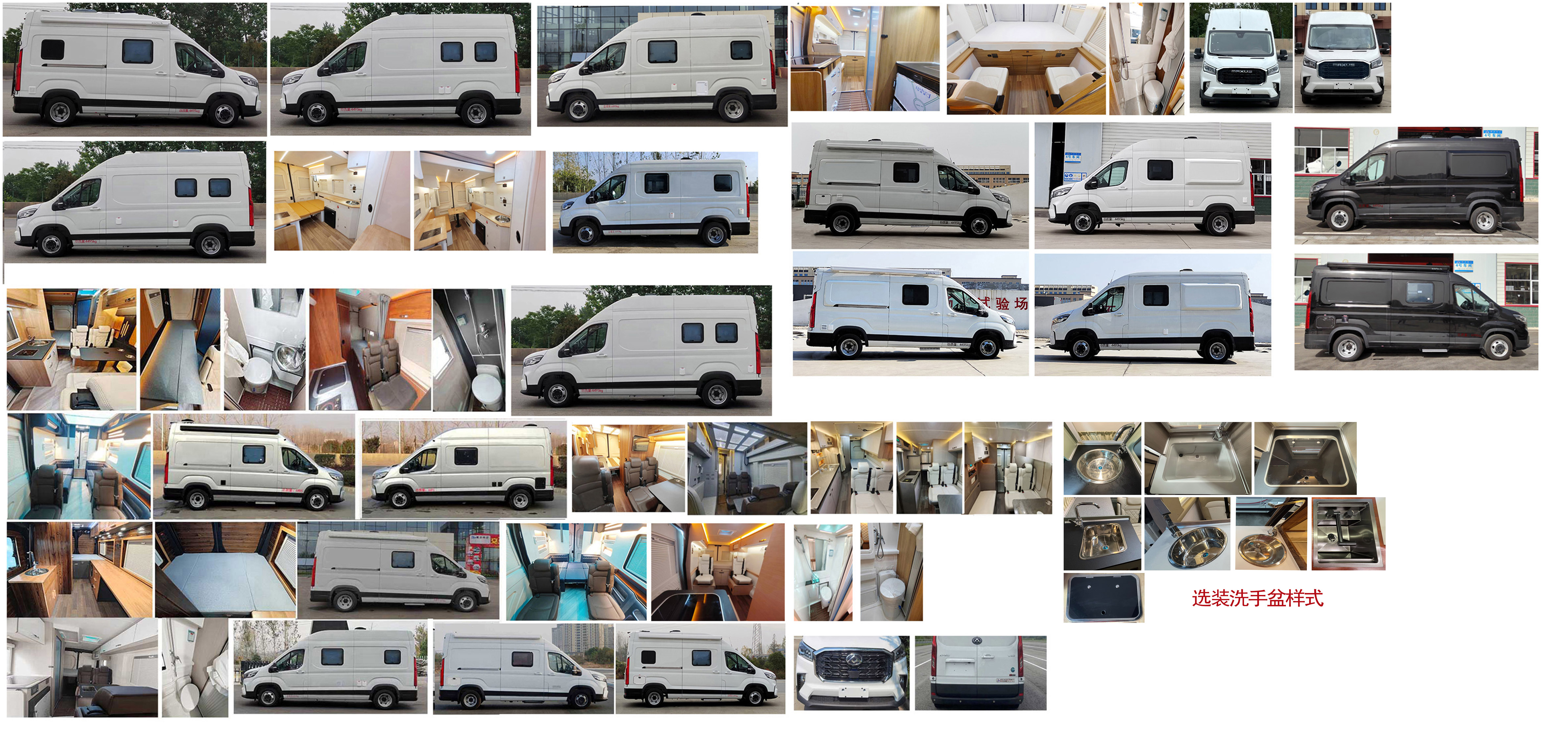 威爾特芬牌WTF5040XLJ69旅居車公告圖片