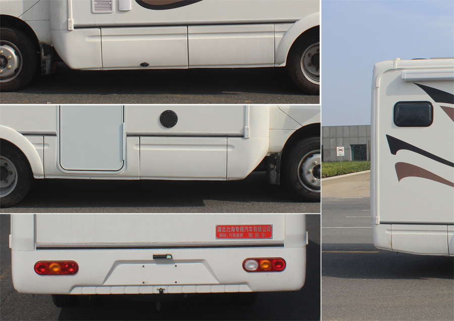 力海通牌HLH5042XLJFD6旅居車公告圖片