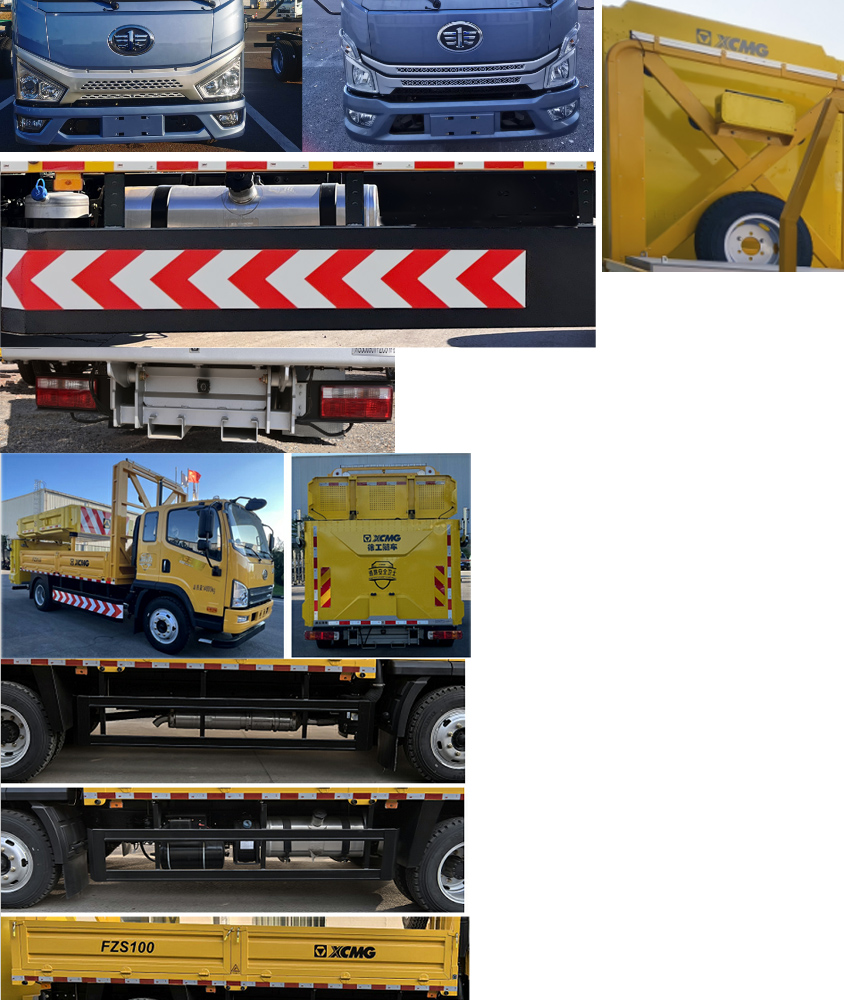 徐工牌XGS5140TFZC6防撞緩沖車公告圖片