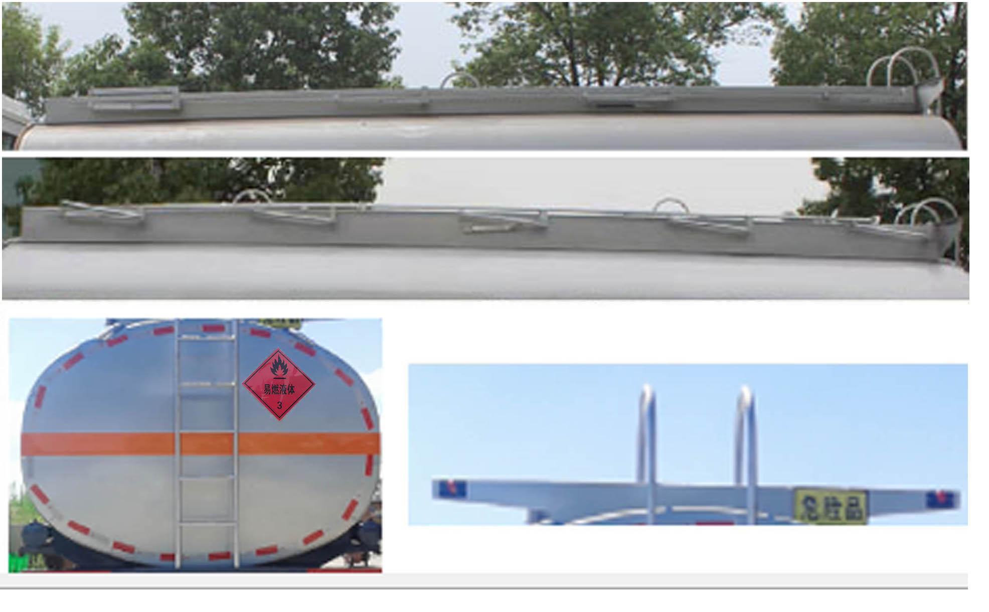 潤知星牌SCS5265GRYSX6易燃液體罐式運輸車公告圖片