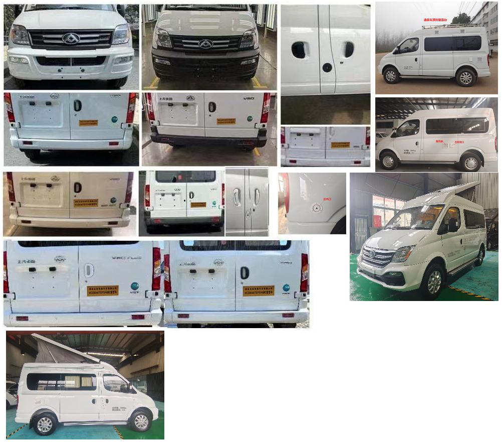 華通牌HCQ5040TSYSH6BC宿營(yíng)車公告圖片