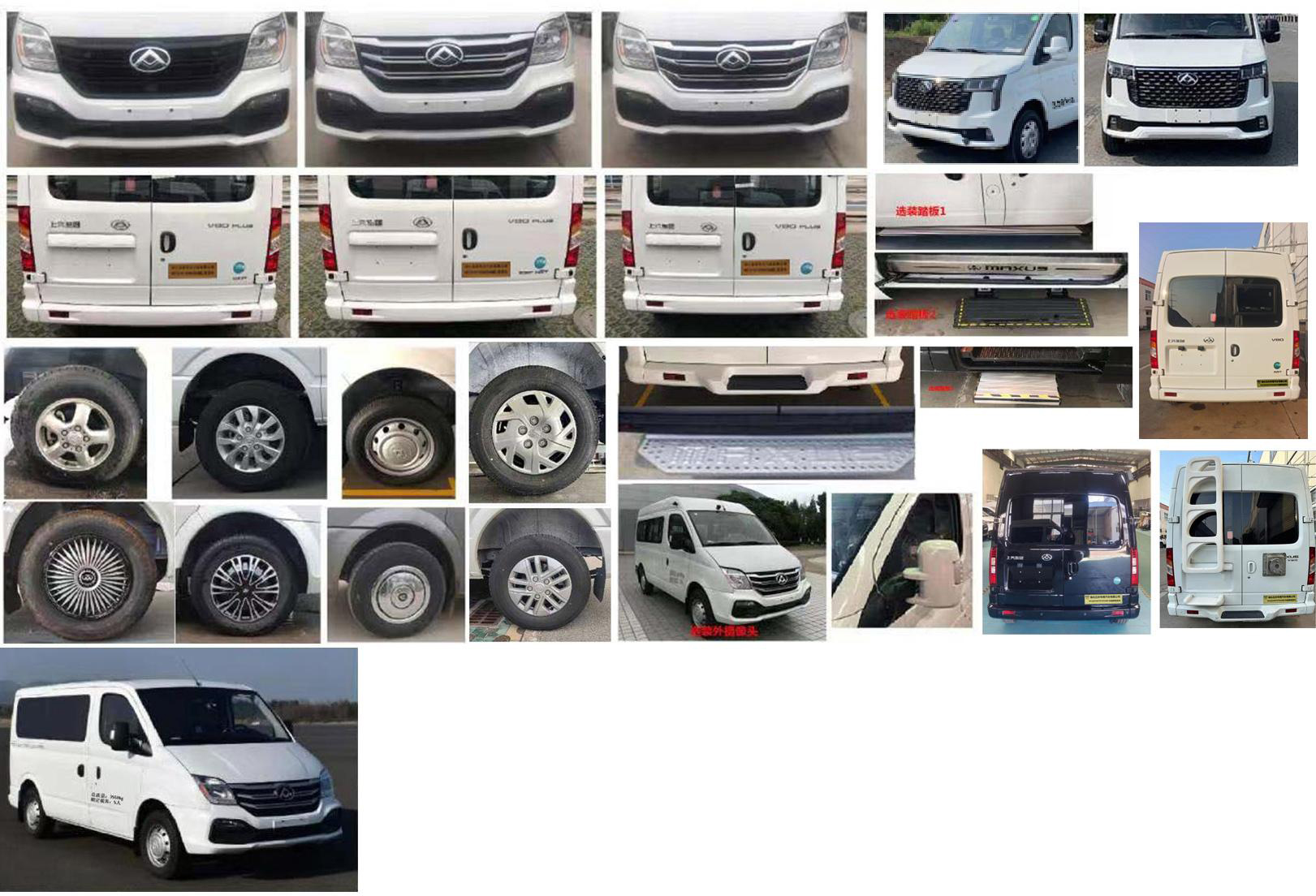 華通牌HCQ5040TSYSH6BC宿營(yíng)車公告圖片