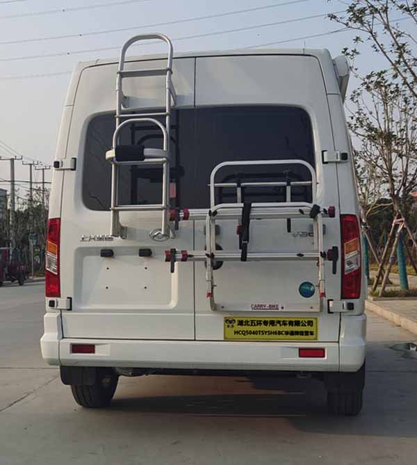 華通牌HCQ5040TSYSH6BC宿營(yíng)車公告圖片