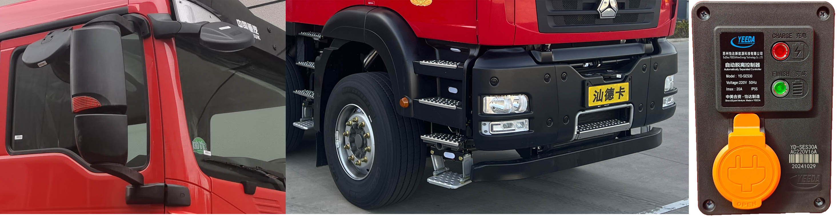 中卓時(shí)代牌ZXF5300GXFGP120/ST6干粉泡沫聯(lián)用消防車公告圖片