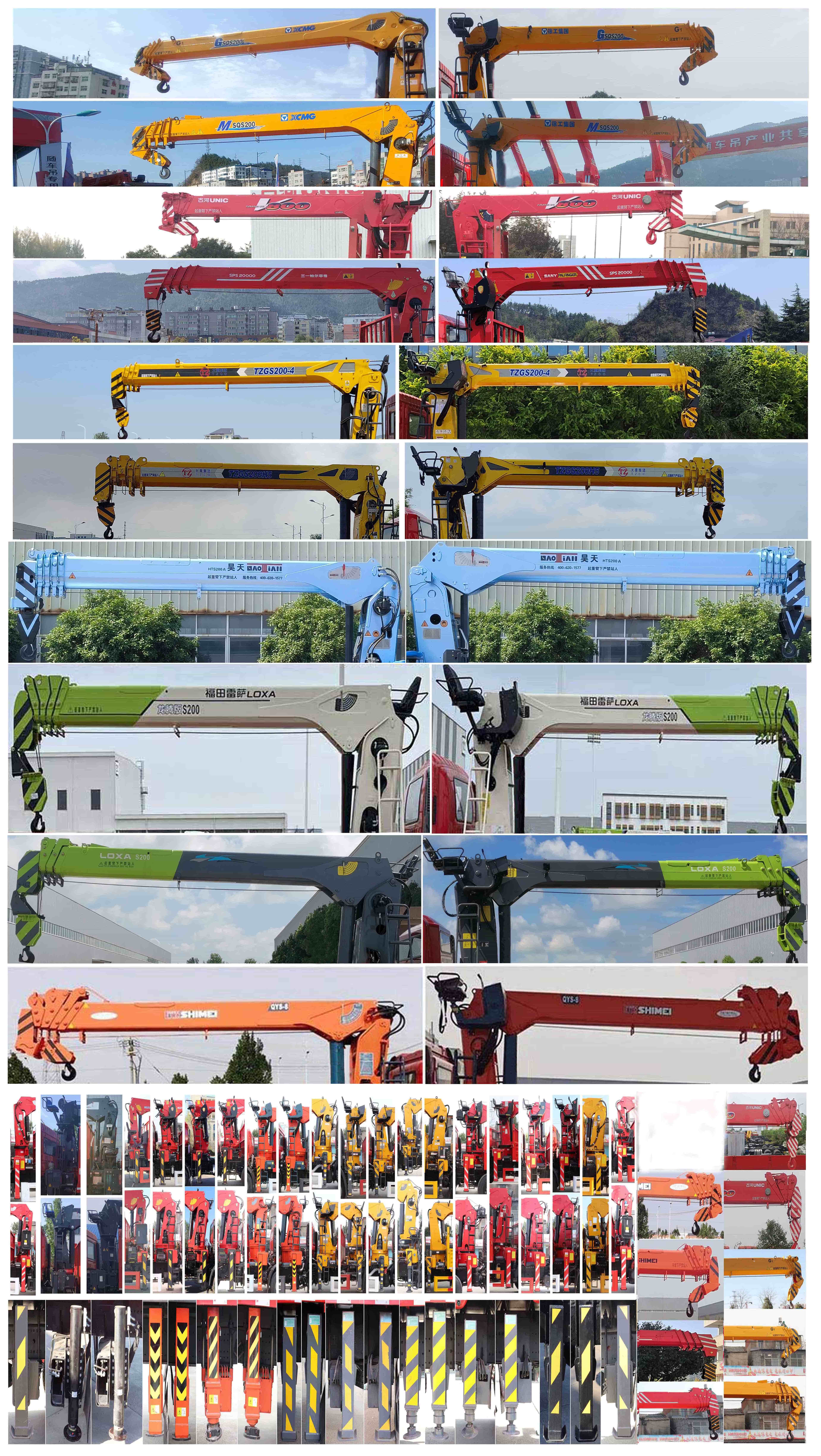 寶路隨車牌ABL5186TQZP6清障車公告圖片