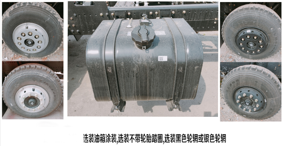 寶路隨車牌ABL5186TQZP6清障車公告圖片