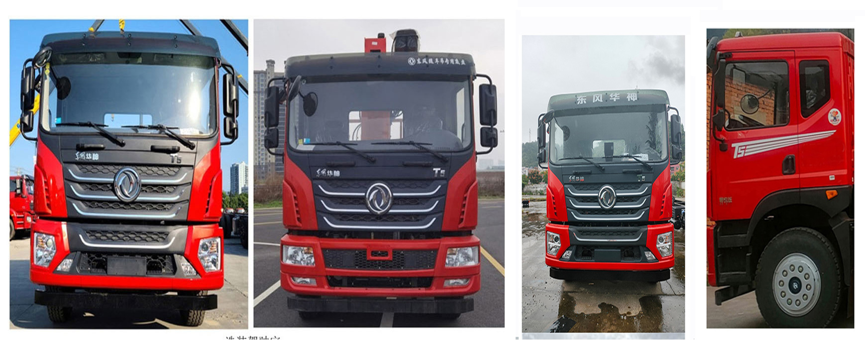 寶路隨車牌ABL5186TQZP6清障車公告圖片