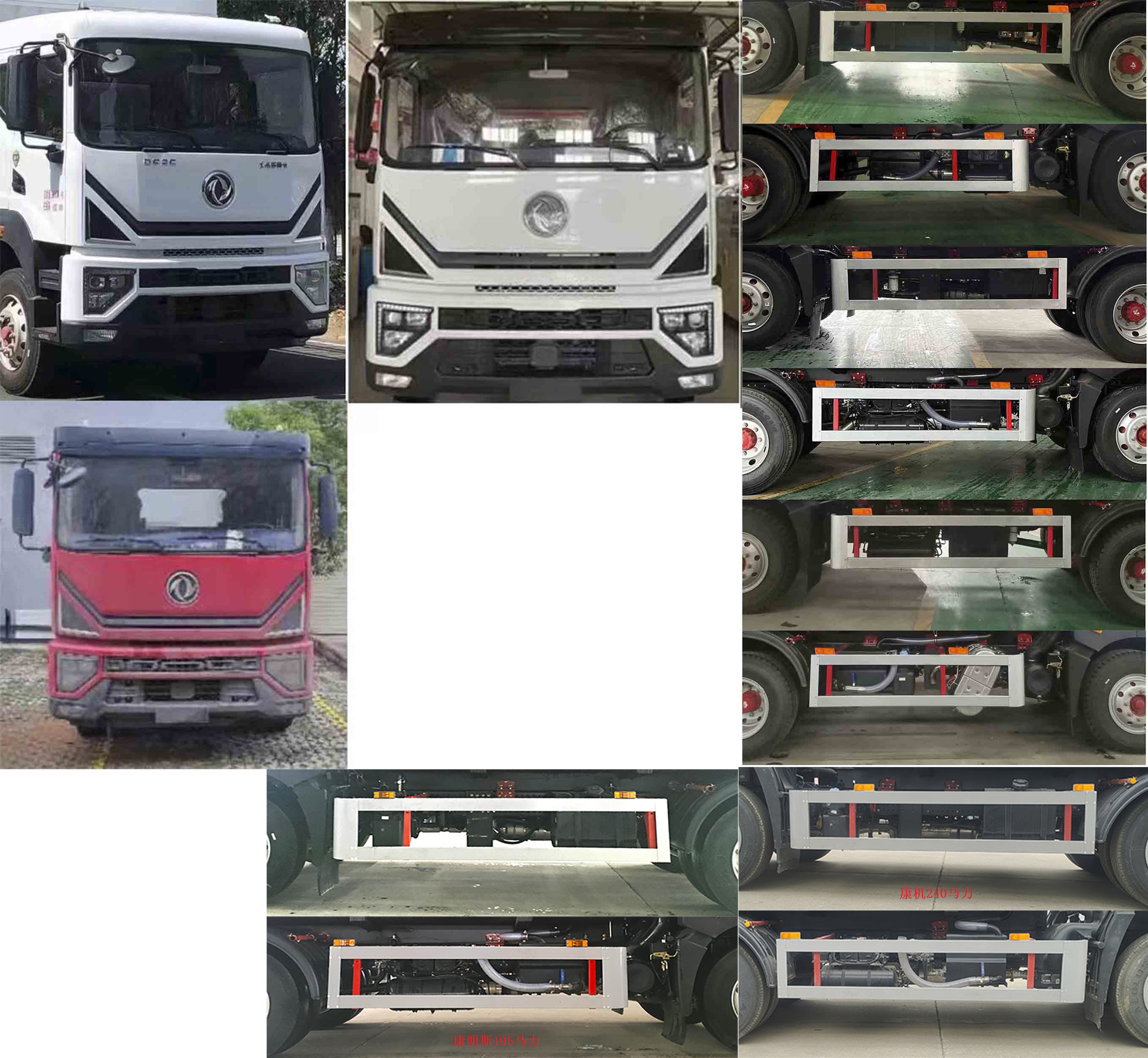 凯力风牌KLF5160ZYSE6压缩式垃圾车公告图片
