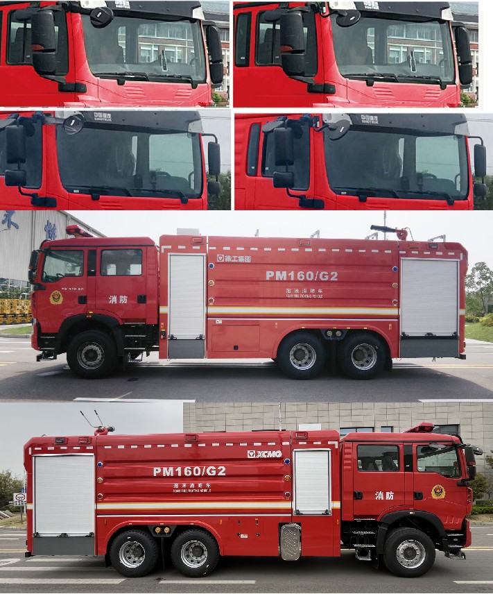 徐工牌XGF5320GXFPM160/G2泡沫消防車公告圖片
