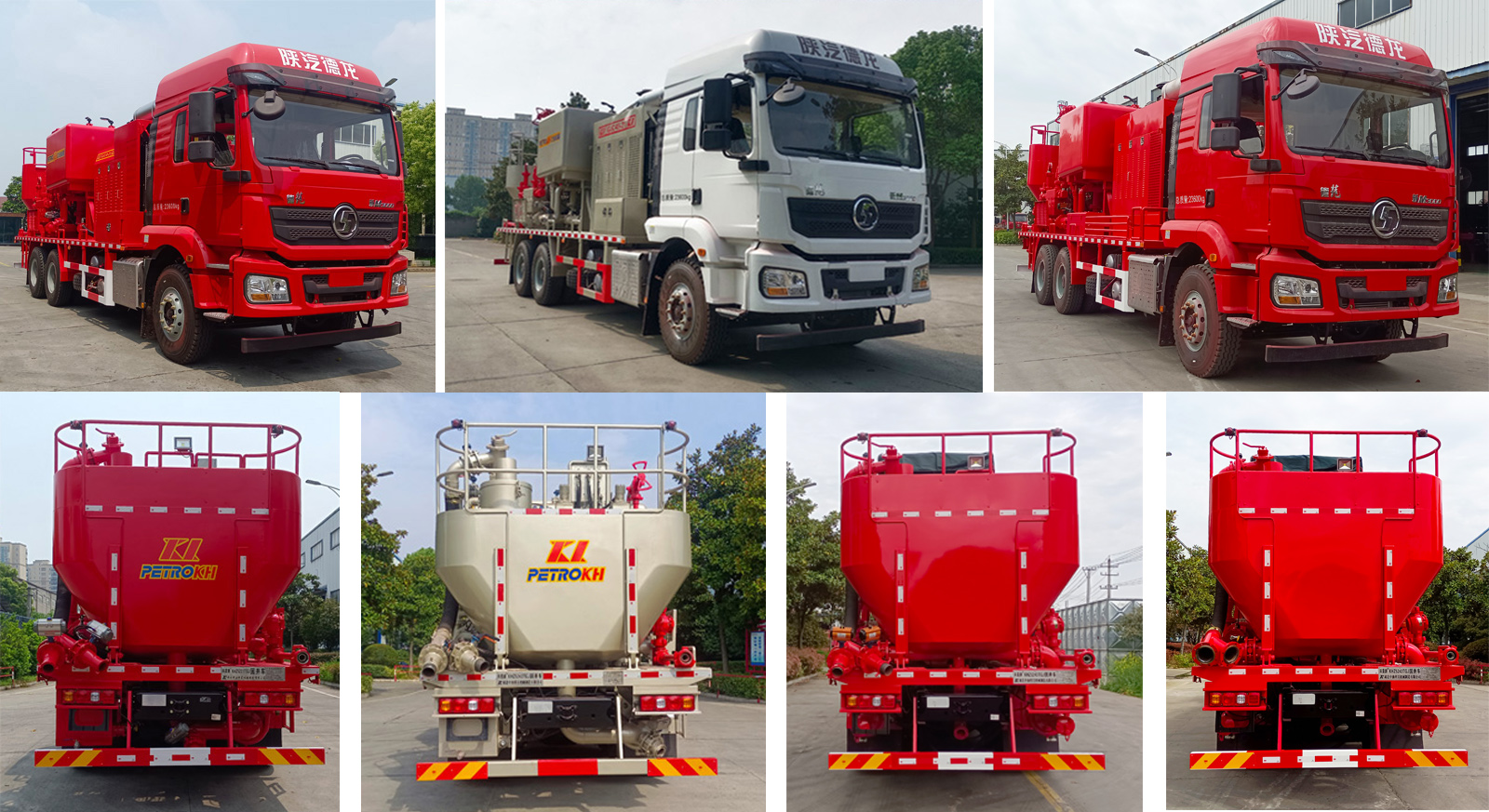 科昊牌KHZ5243TGJ固井車公告圖片