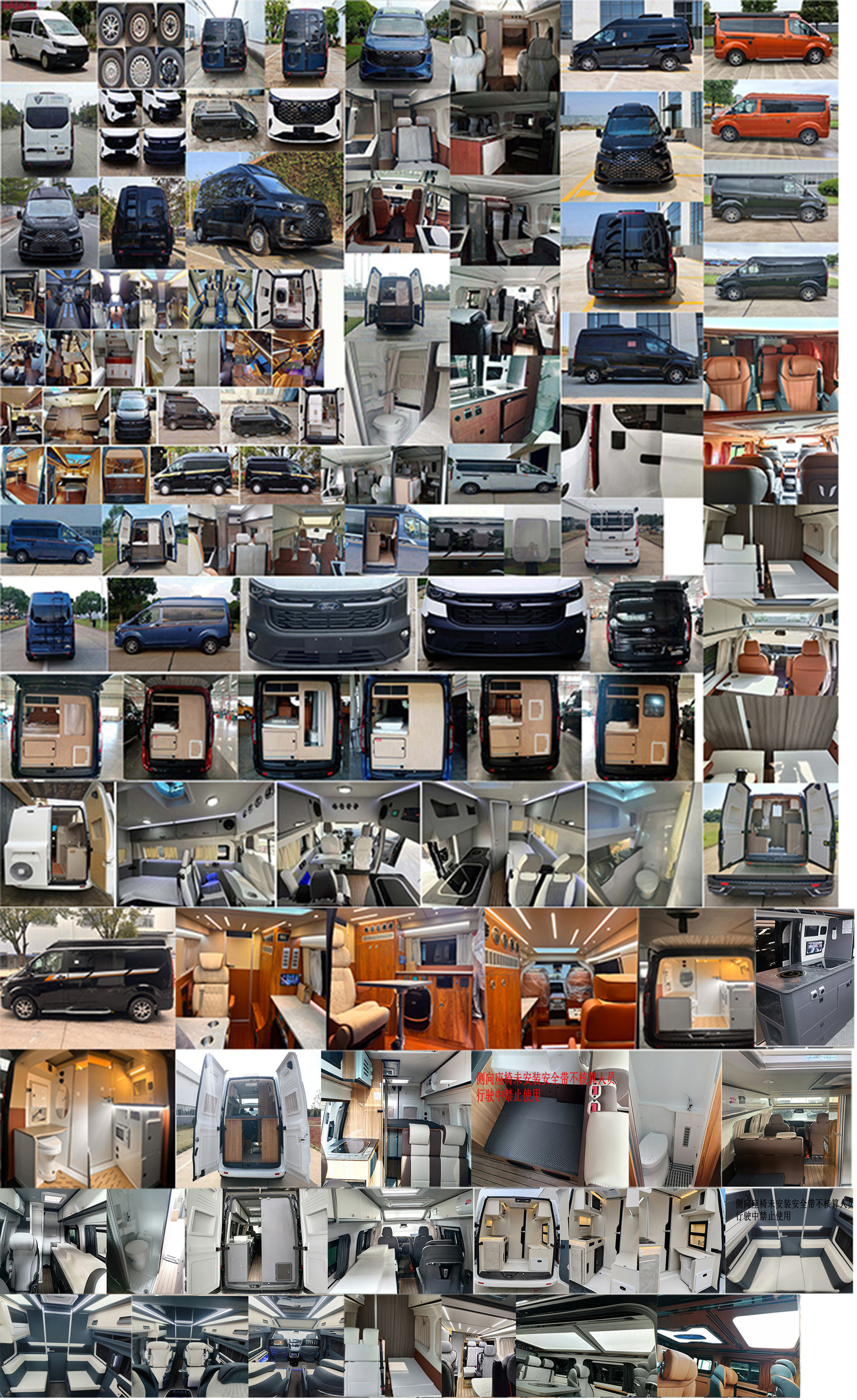 江旅牌JRV5036XLJZKA6旅居車公告圖片