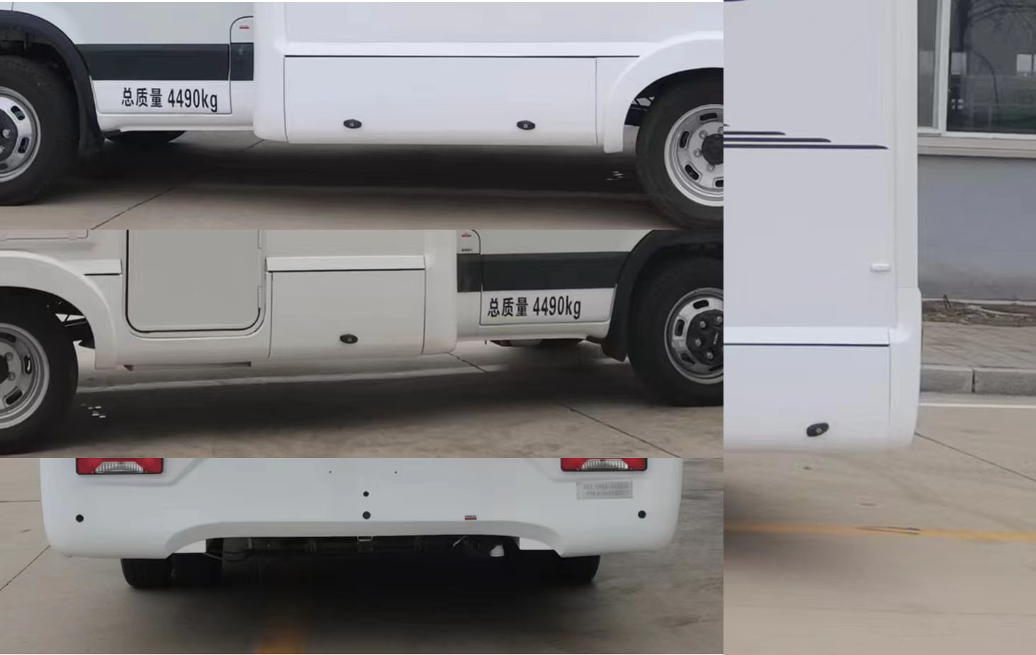 迷野牌MYY5041XLJ旅居車(chē)公告圖片