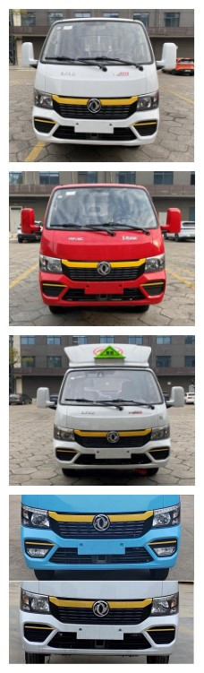 神百重工牌ABC5045ZYSE6壓縮式垃圾車公告圖片