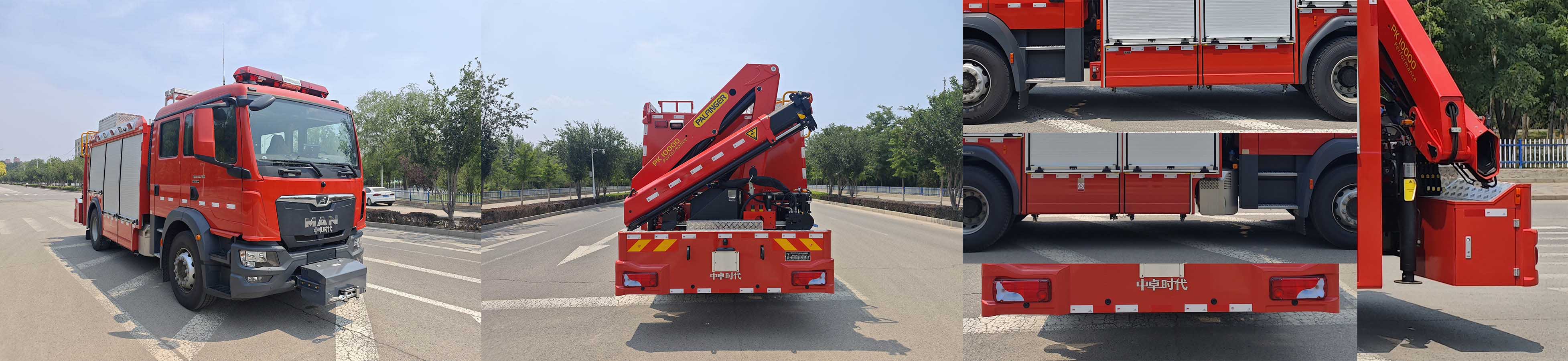 中卓時(shí)代牌ZXF5121TXFJY100/M6搶險(xiǎn)救援消防車公告圖片