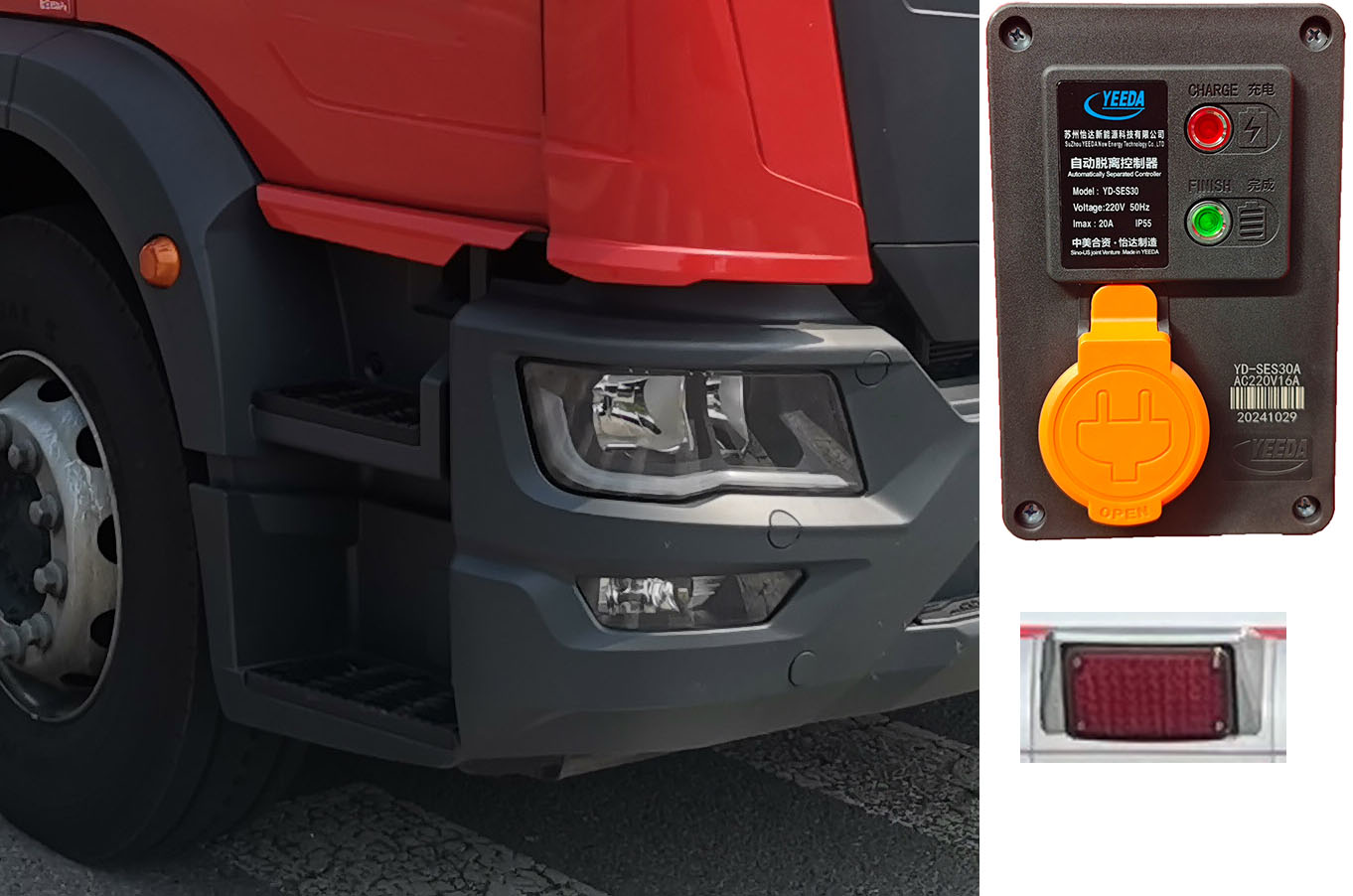 中卓時(shí)代牌ZXF5121TXFJY100/M6搶險(xiǎn)救援消防車公告圖片