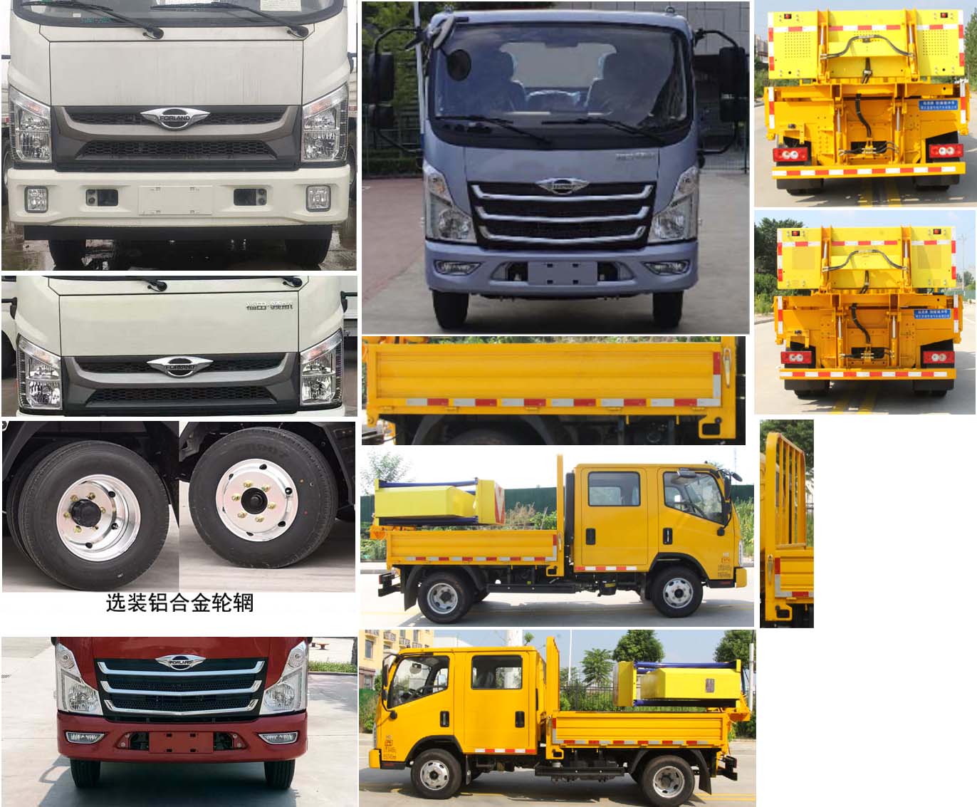 縱昂牌CLT5041TFZBJ6防撞緩沖車公告圖片