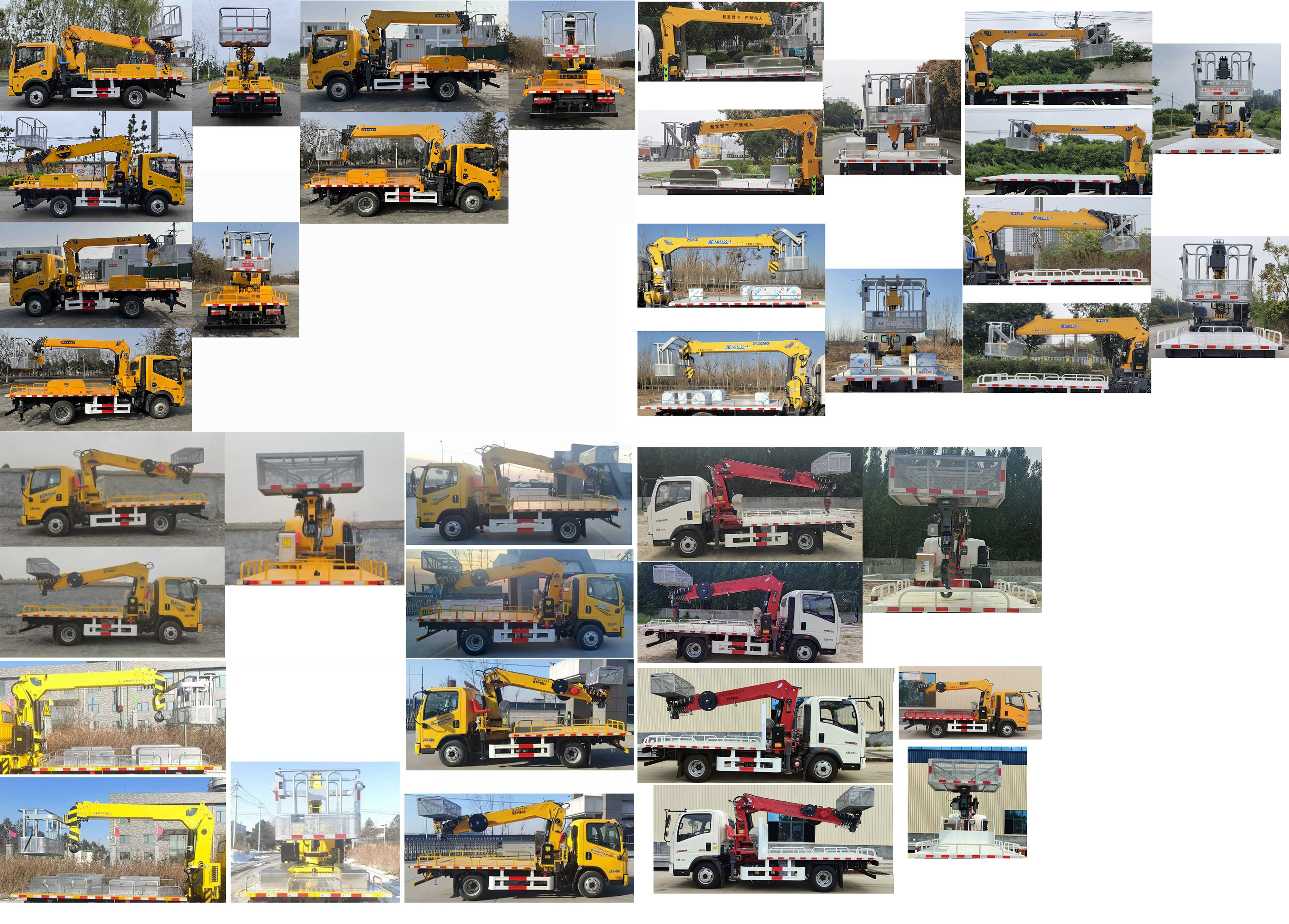 邁德盛牌YAD5043JGKEQ6高空作業(yè)車公告圖片