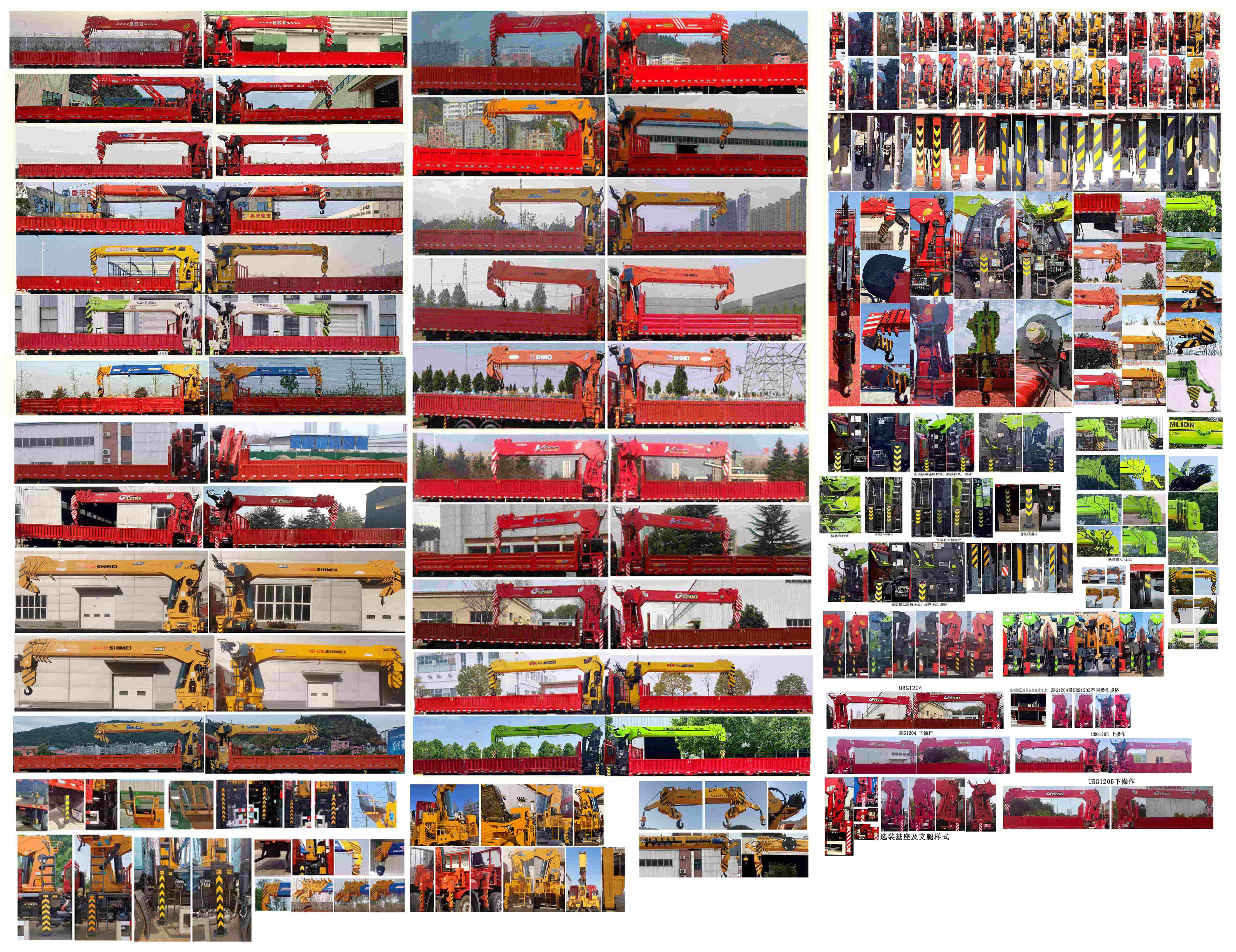 寶路隨車牌ABL5316JSQL6DA隨車起重運輸車公告圖片