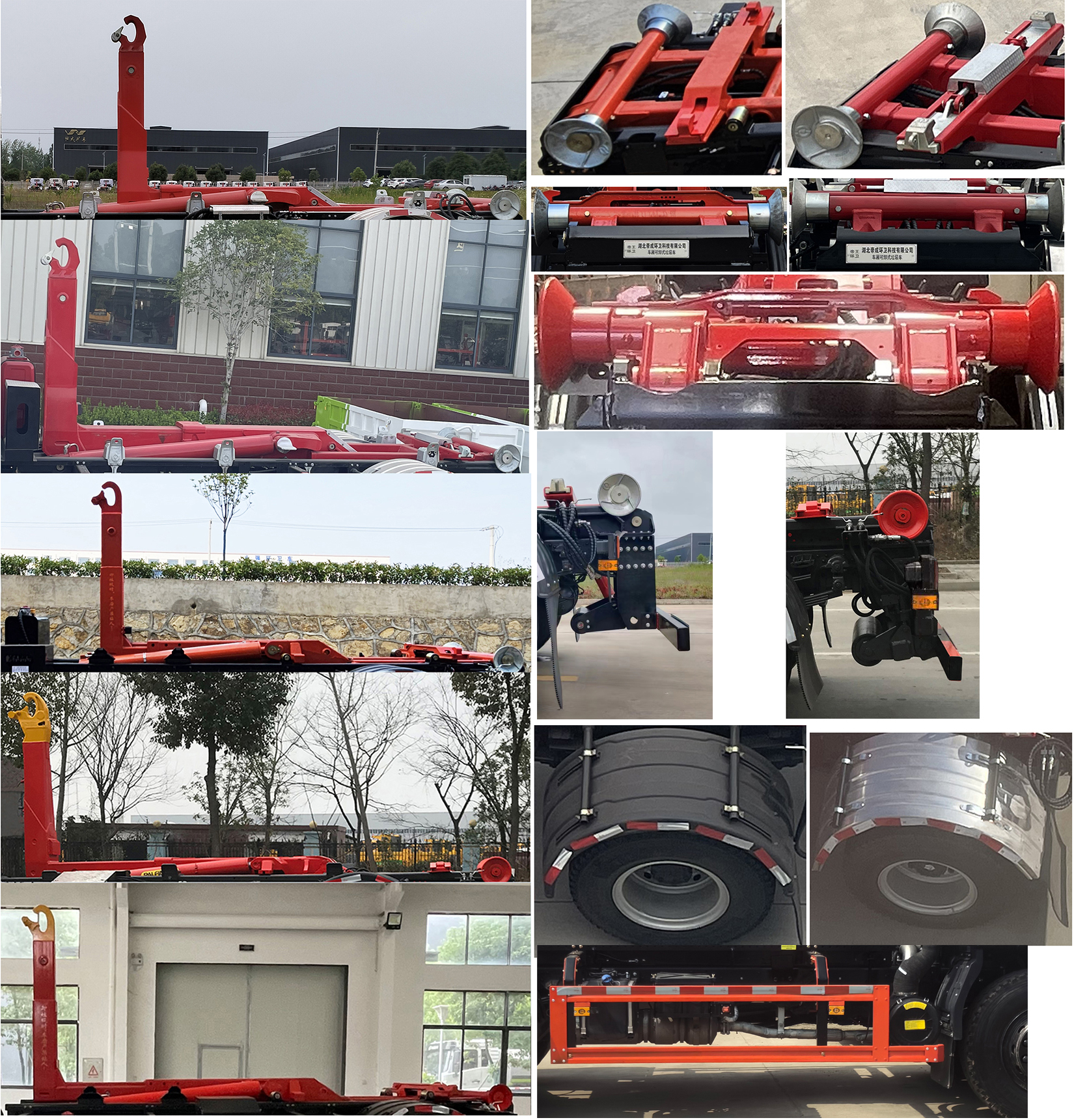 帝王環(huán)衛(wèi)牌HDW5185ZXXBJ6車廂可卸式垃圾車公告圖片