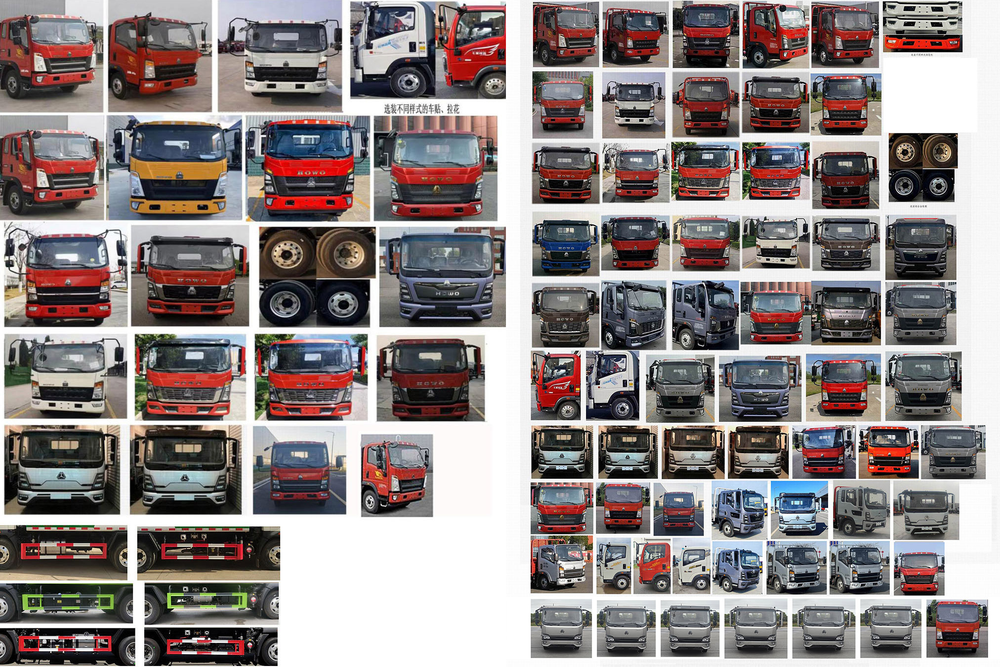 天云牌GTY5041TYHER6路面養(yǎng)護(hù)車(chē)公告圖片