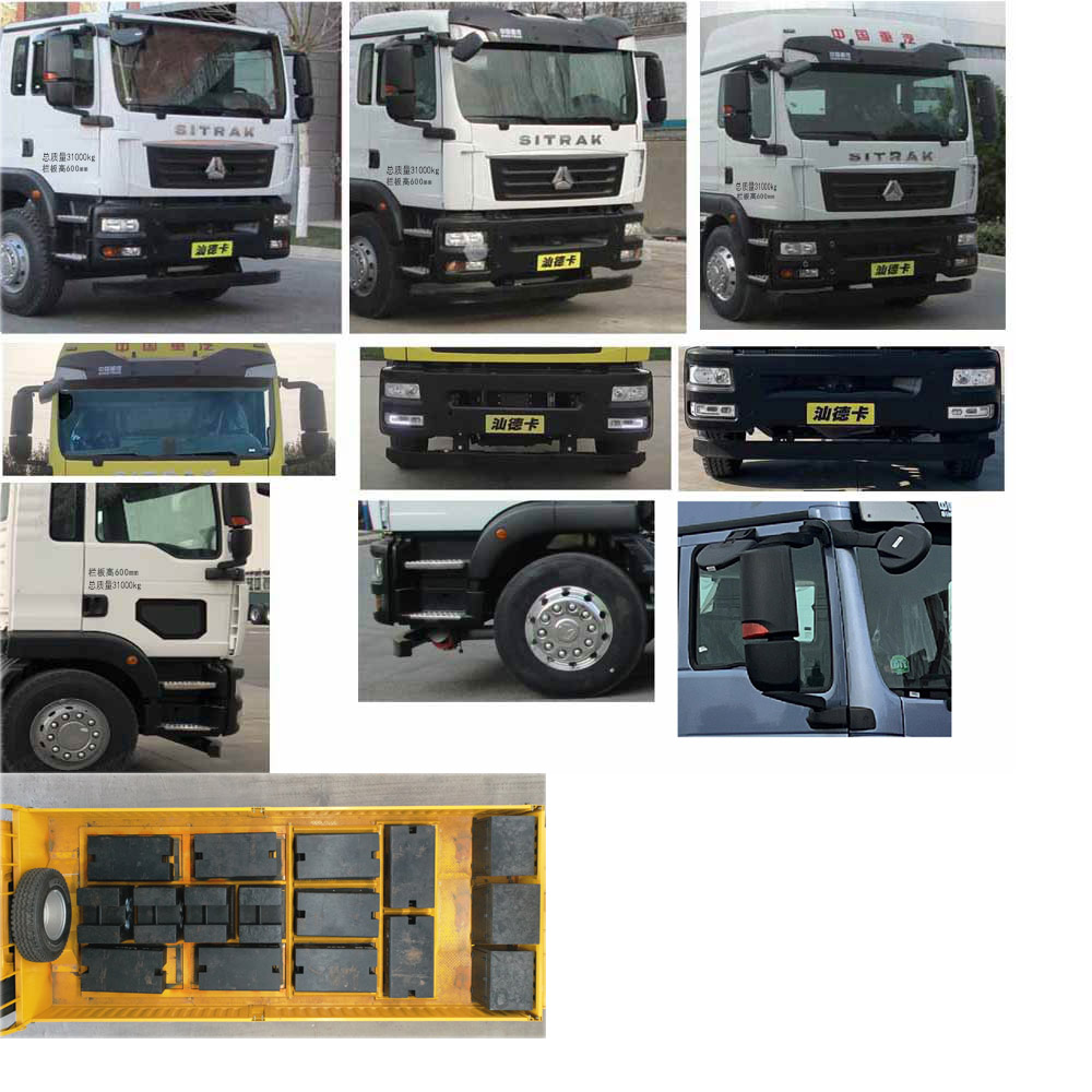 徐工牌XGS5313JJH6計量檢衡車公告圖片