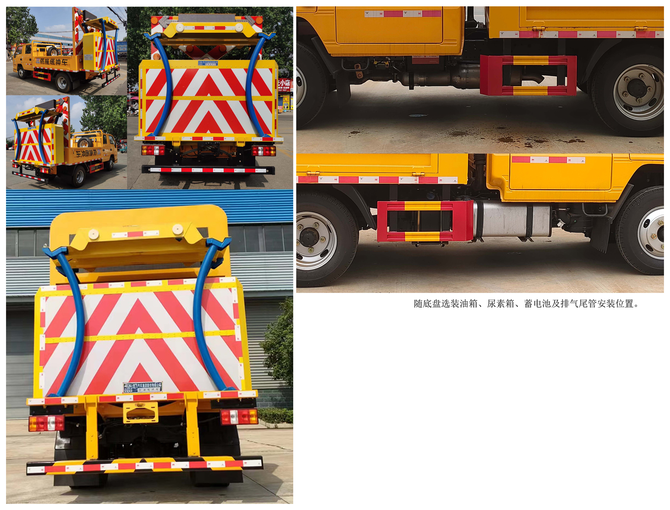 程力牌CL5045TFZ6AJB防撞緩沖車公告圖片