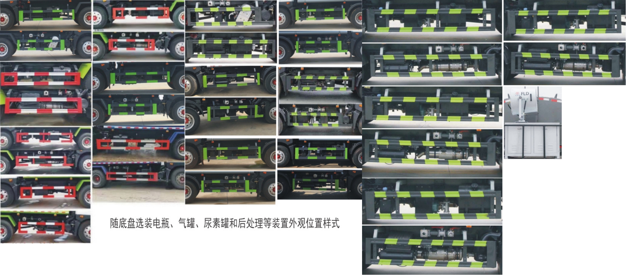 元年牌XSH5160GPSE綠化噴灑車公告圖片