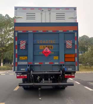 襄鑫鼎牌XDV5125XRYE6易燃液體廂式運輸車公告圖片