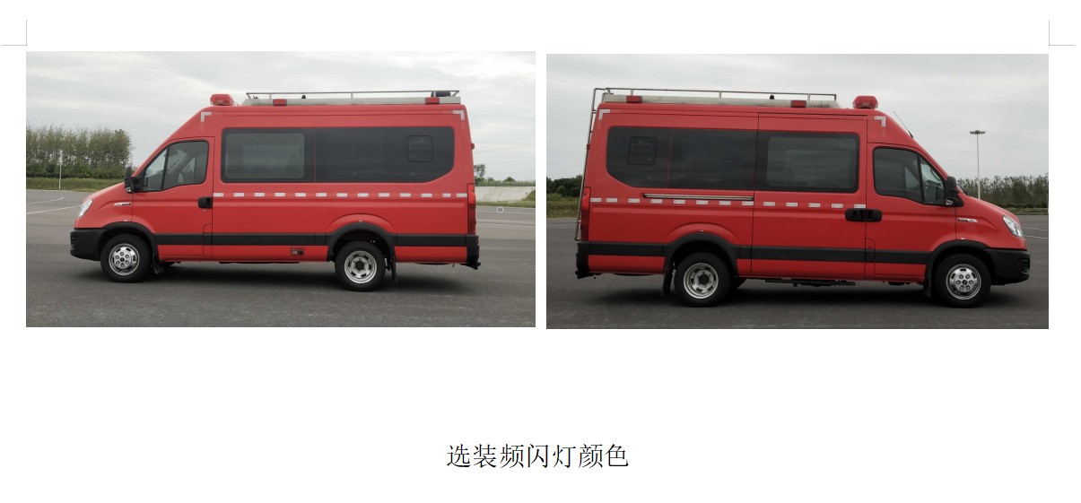 海潮牌BXF5040TXFQC05/YW器材消防車公告圖片