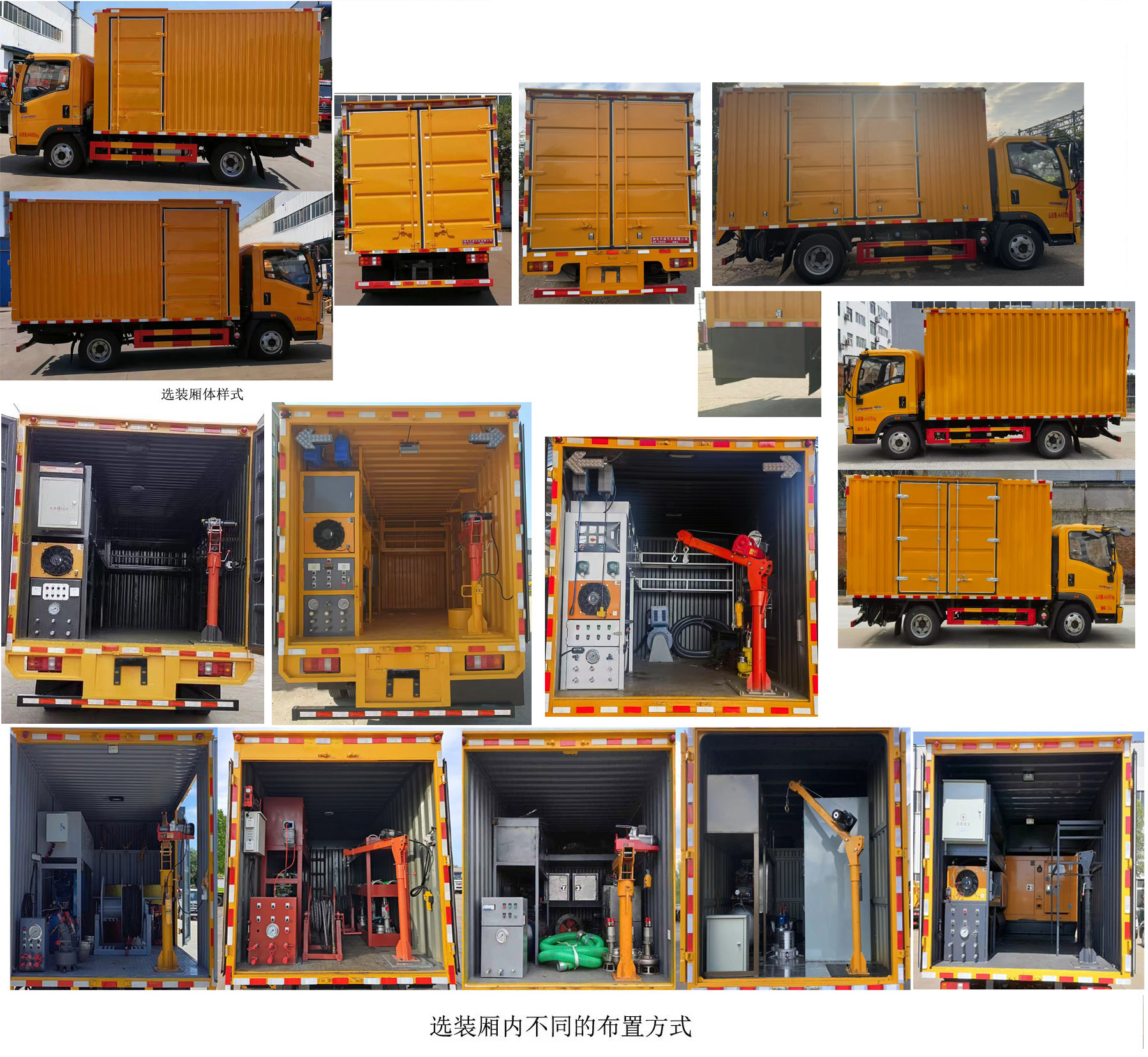 天威緣牌TWY5040XJXZ6檢修車公告圖片