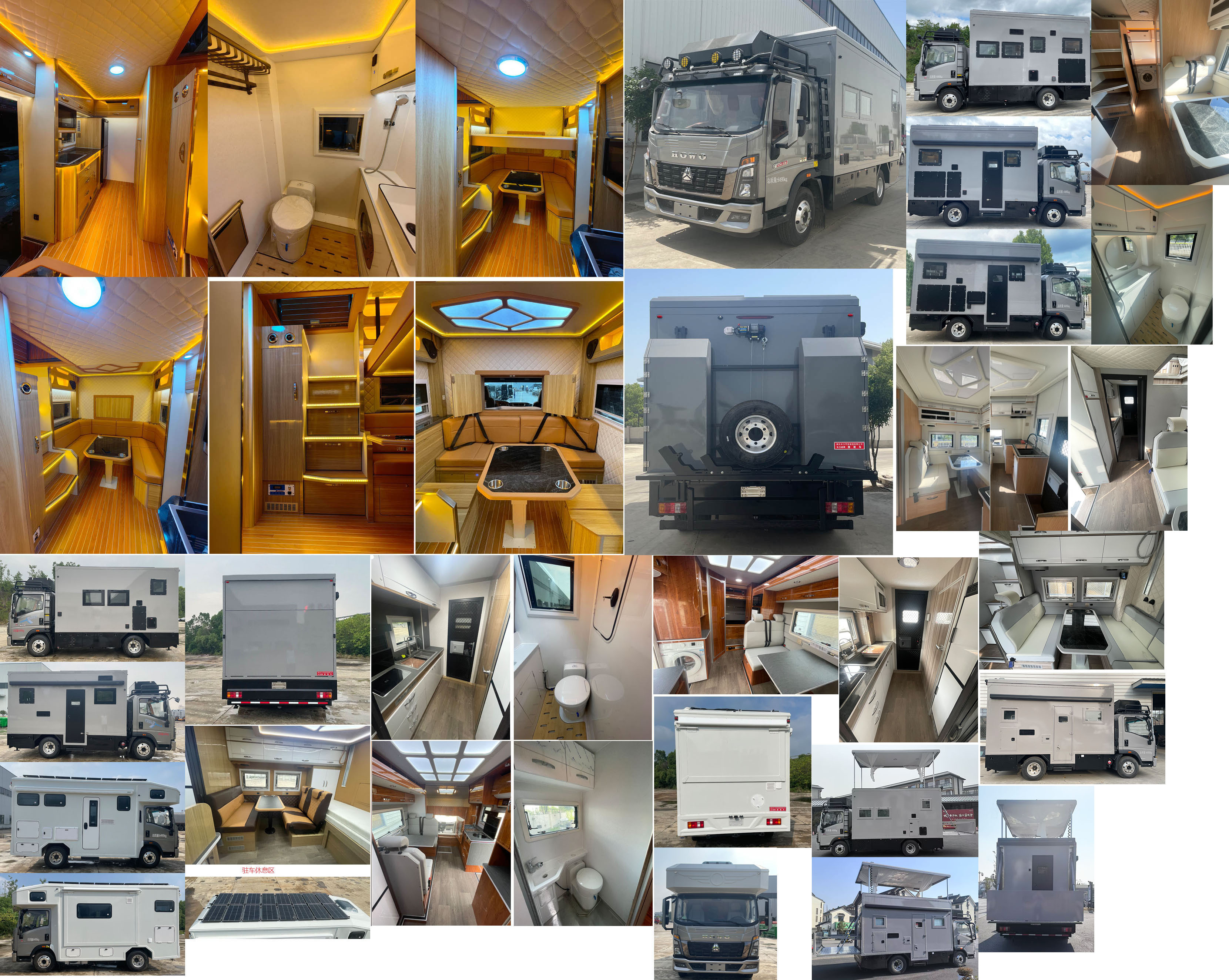 長力威牌CLA5060XLJ6YS旅居車公告圖片