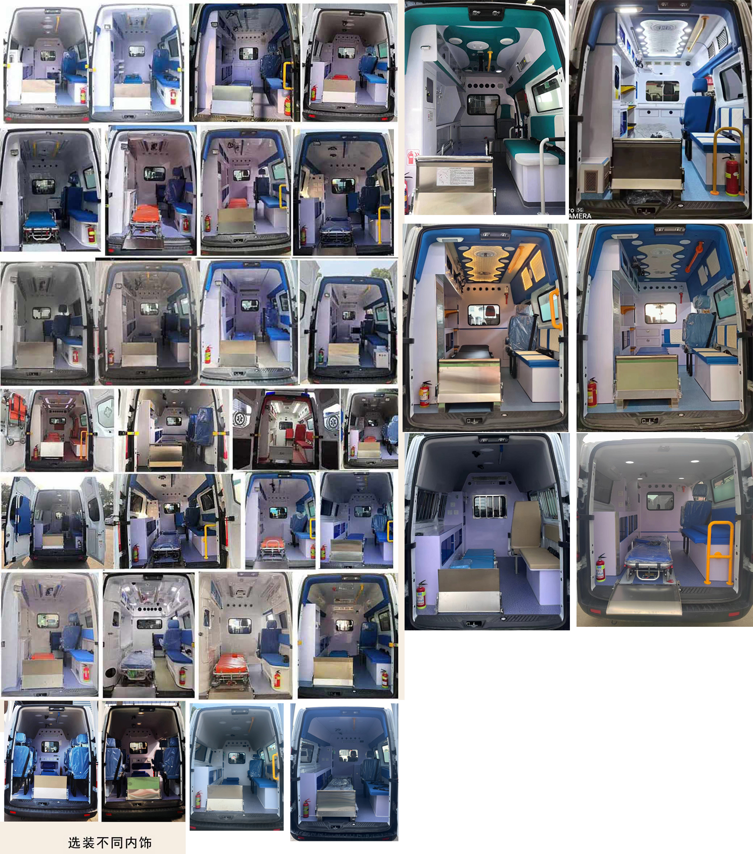 程力威牌CLW5030XJHAJZ救護車公告圖片